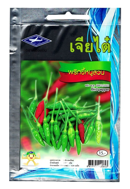 Semi di Peperoncino rosso thai - Chia Tai